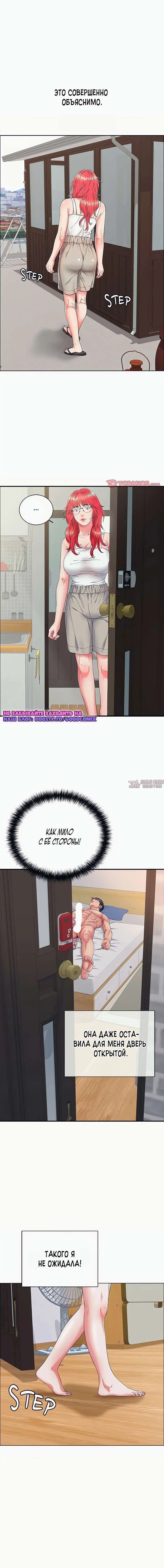 Page 8.000