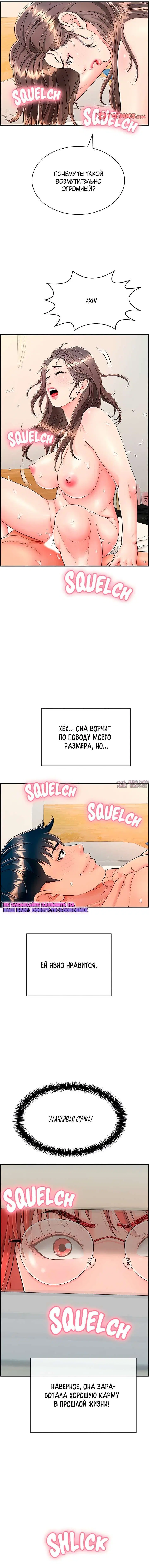 Page 8.000