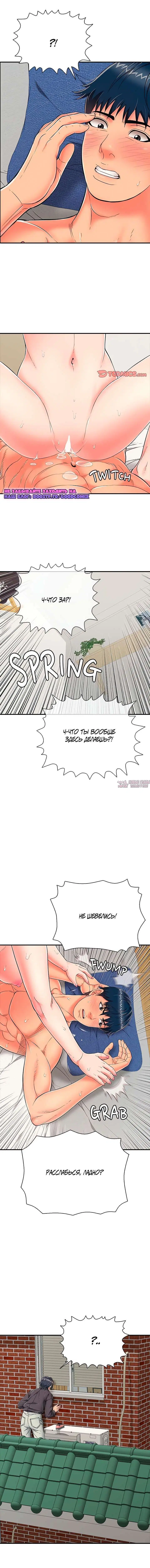 Page 8.000