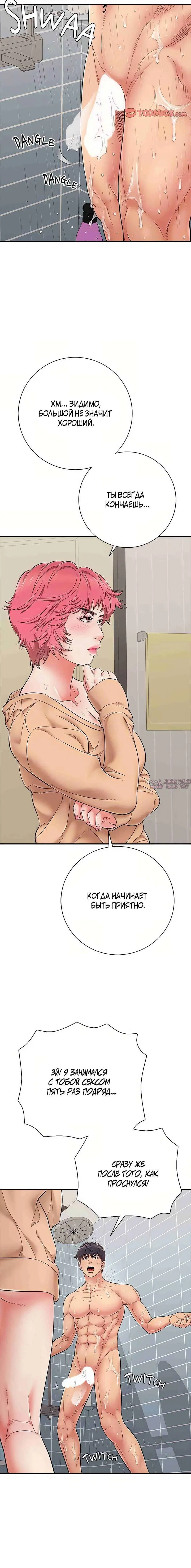 Page 9.000