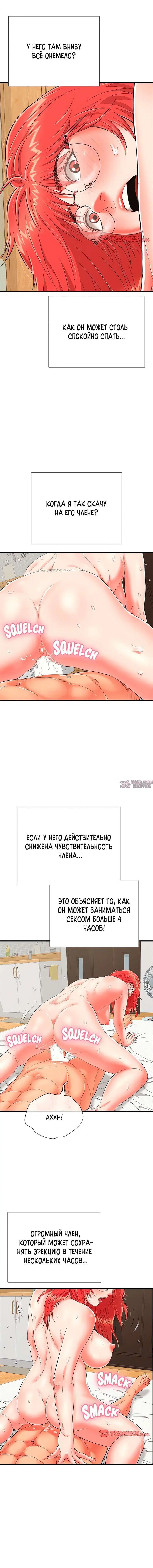 Page 9.000
