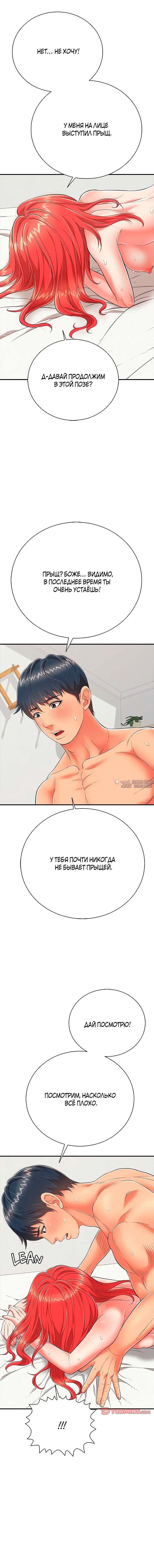 Page 9.000