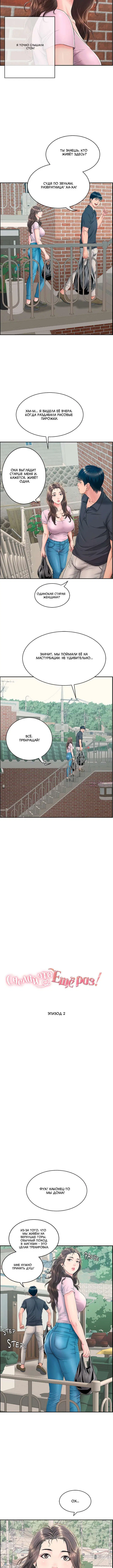 Page 1.001