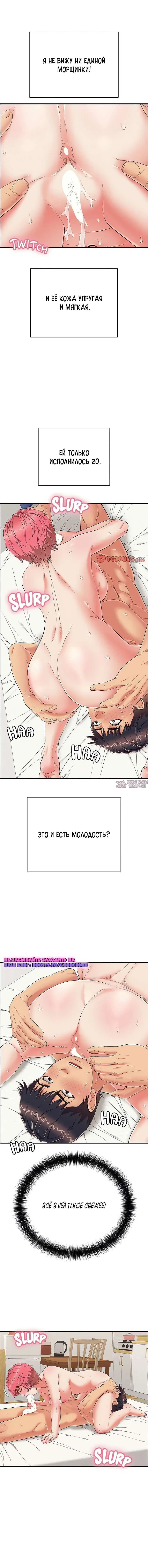 Page 2.000