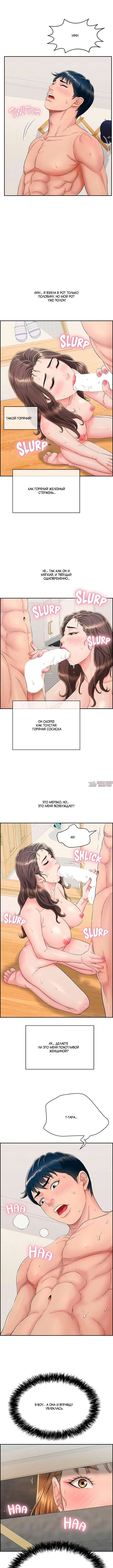 Page 2.001