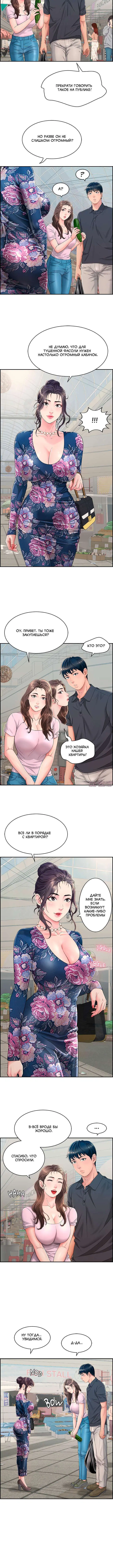 Page 2.001