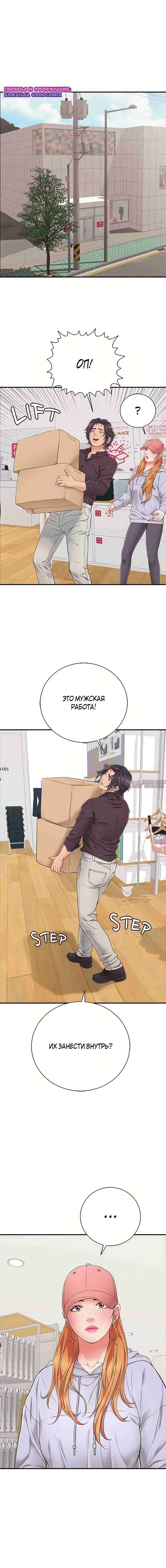 Page 3.000