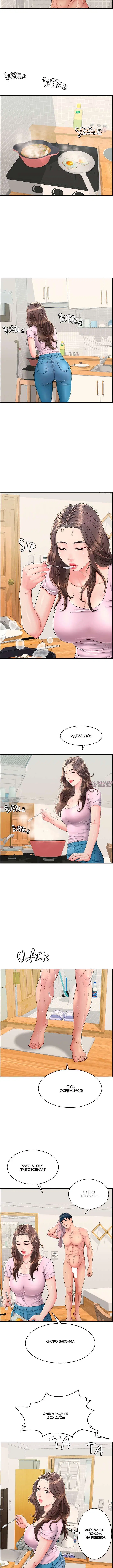 Page 3.001