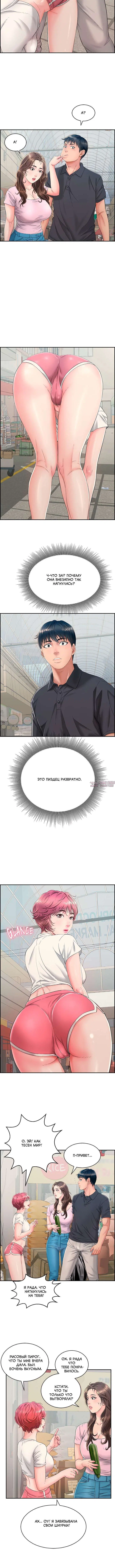 Page 3.001