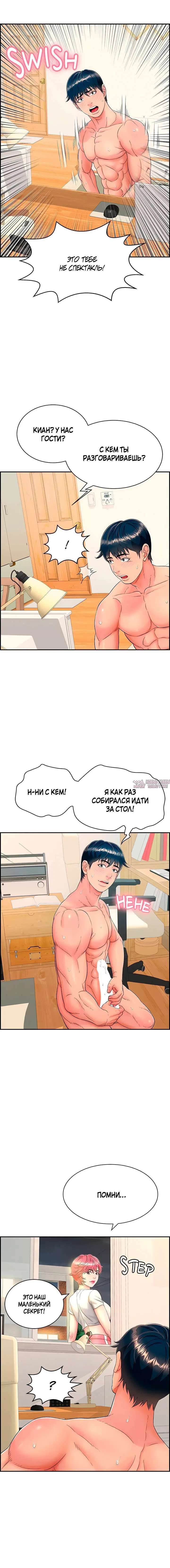 Page 3.000