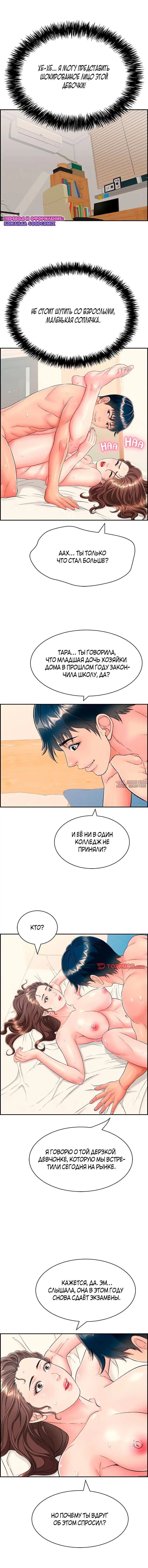 Page 3.000