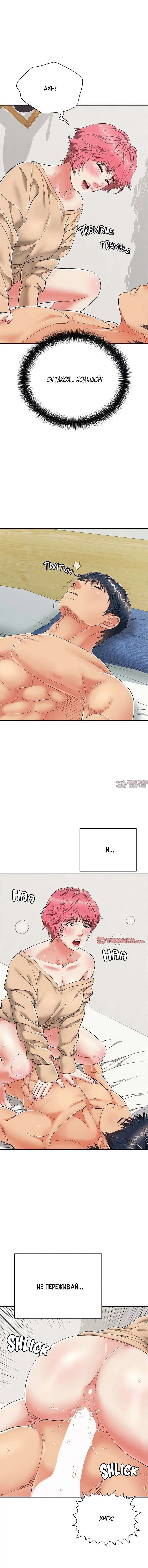 Page 3.000