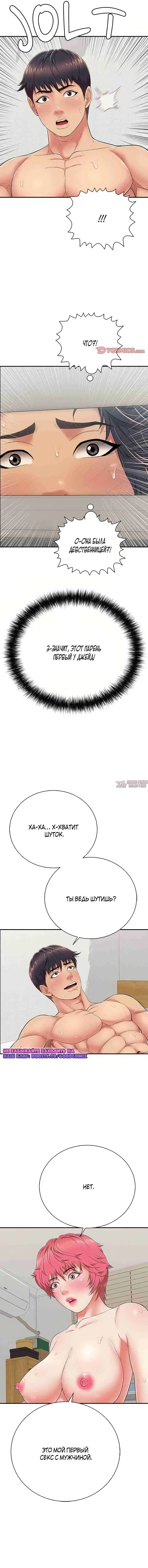 Page 14.000