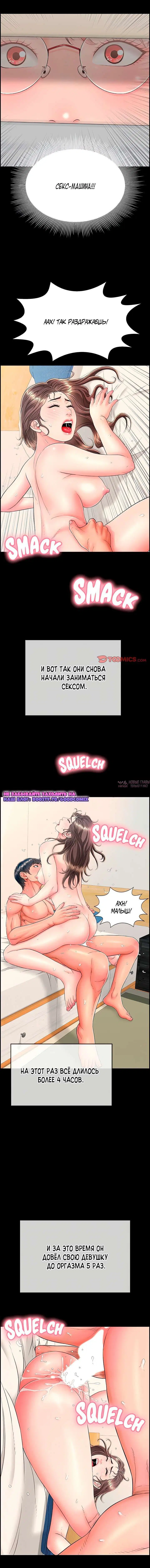 Page 14.000