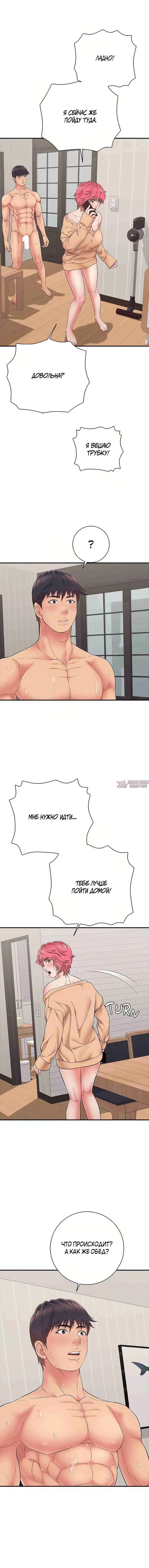 Page 15.000