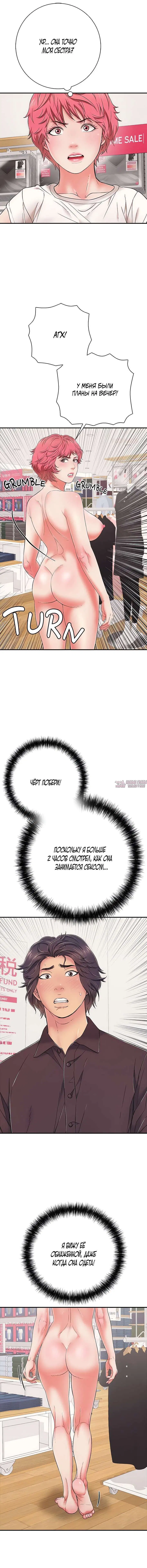 Page 15.000