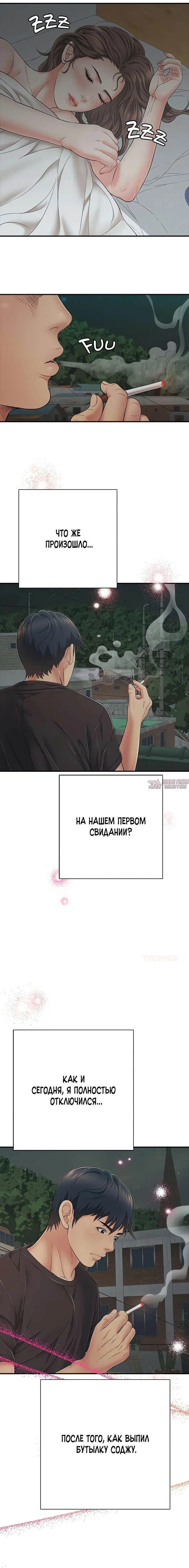 Page 15.000