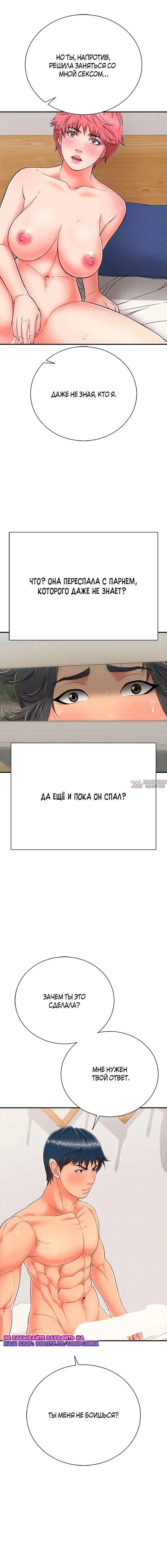 Page 16.000