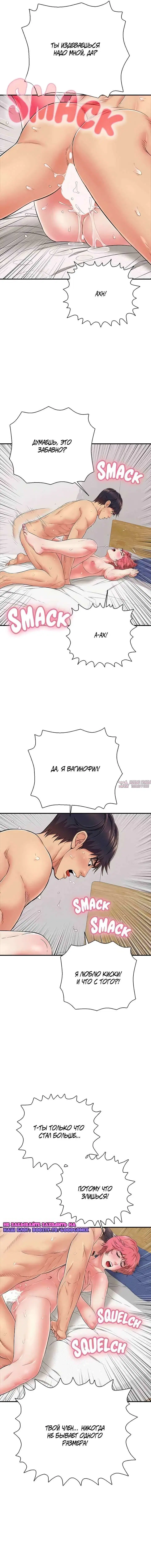 Page 16.000
