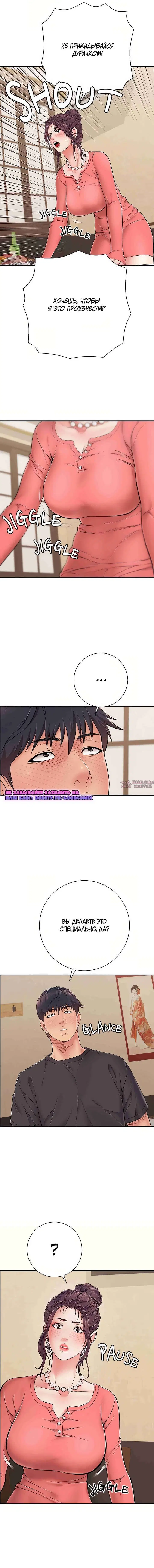 Page 16.000