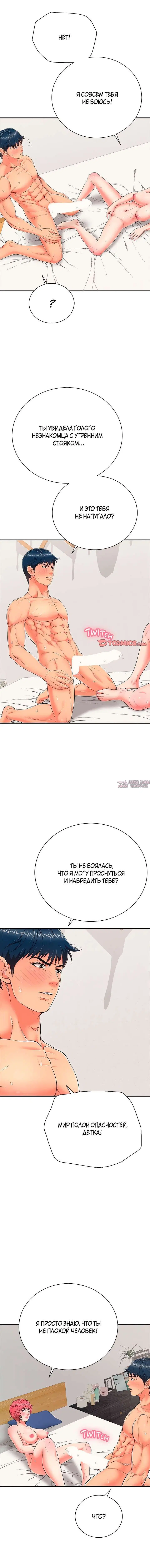Page 17.000