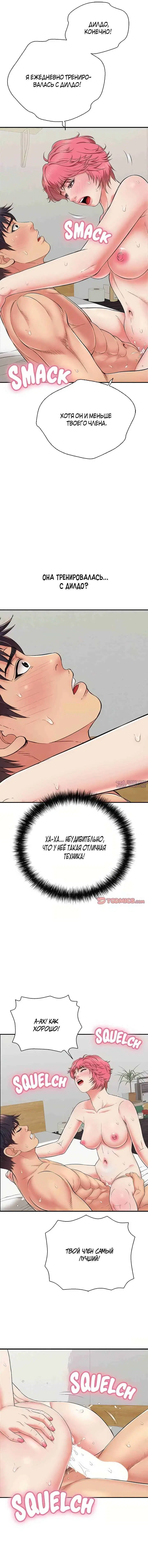 Page 17.000
