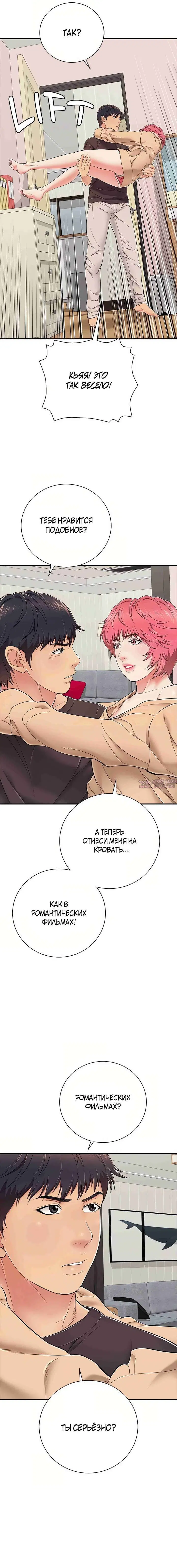 Page 17.000