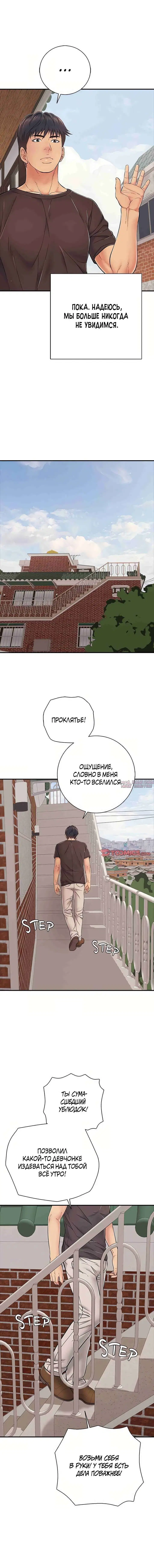 Page 17.000