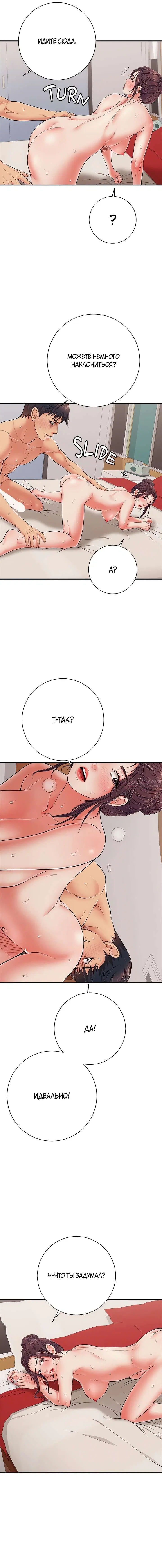Page 17.000