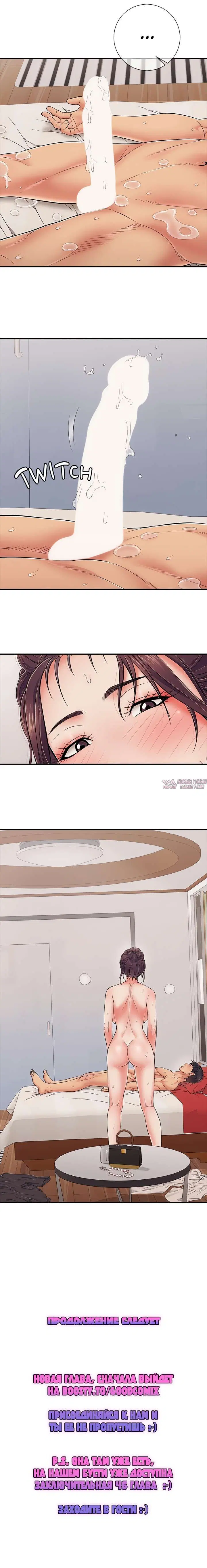 Page 17.000