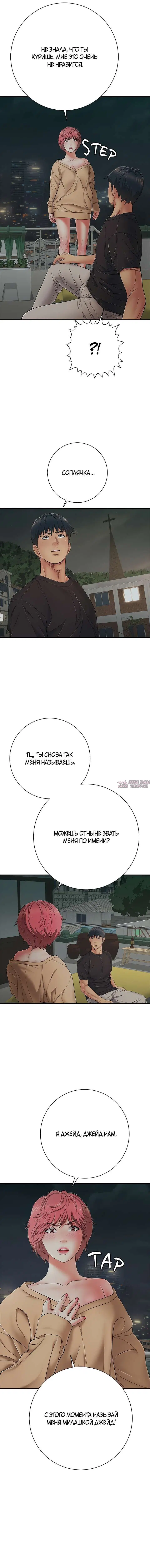 Page 17.000