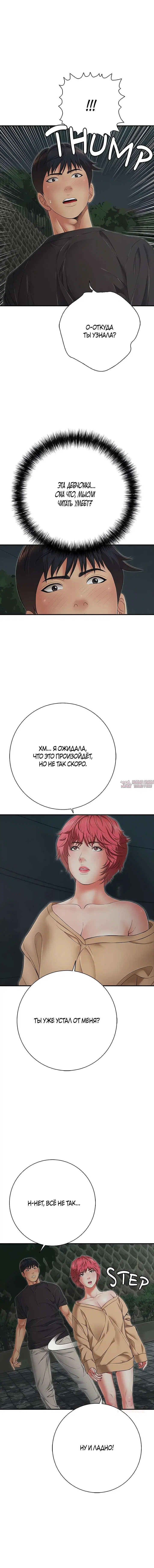 Page 17.000