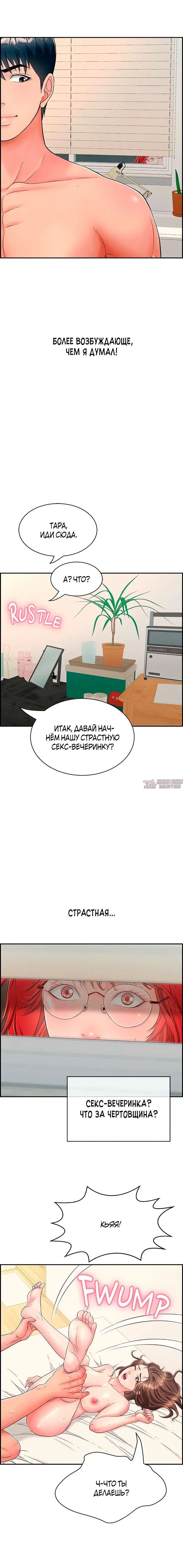Page 17.000