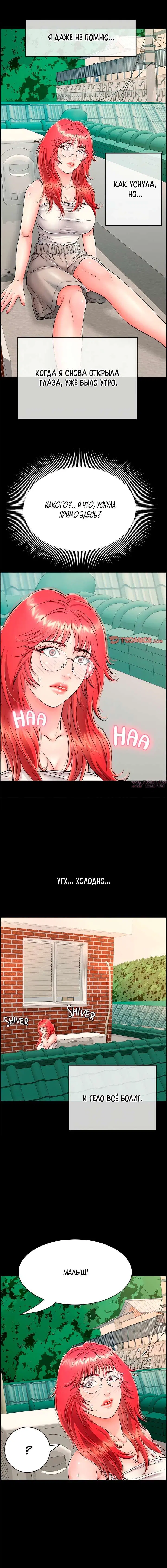 Page 17.000