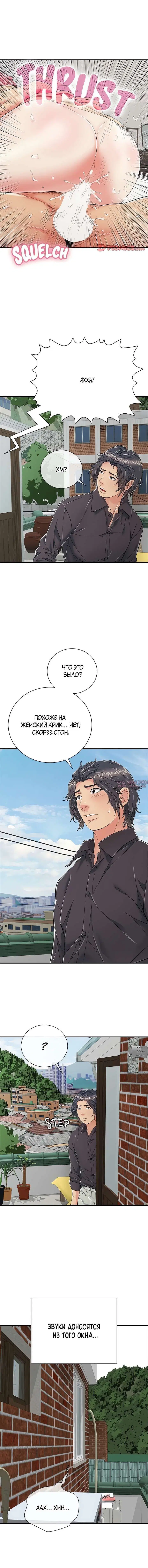 Page 17.000