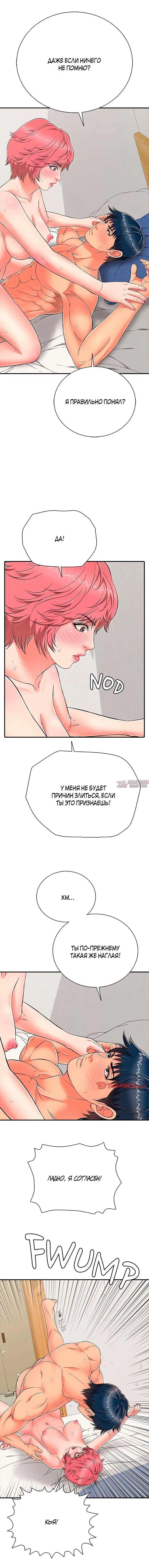 Page 17.000
