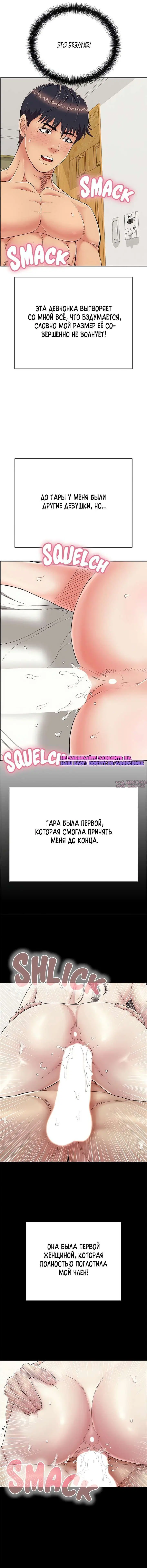 Page 18.000