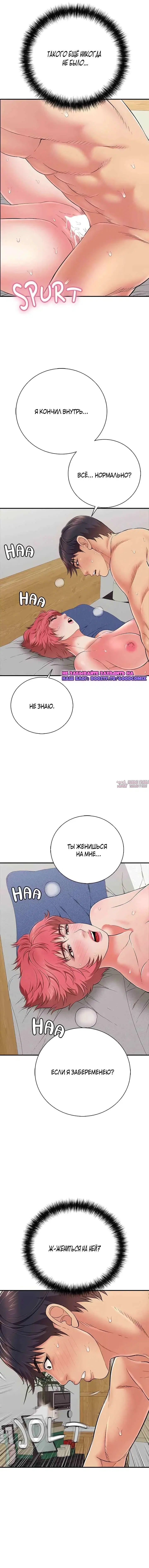 Page 18.000