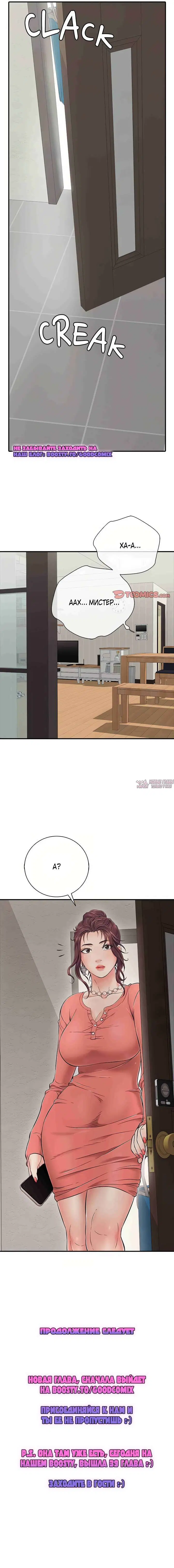 Page 18.000