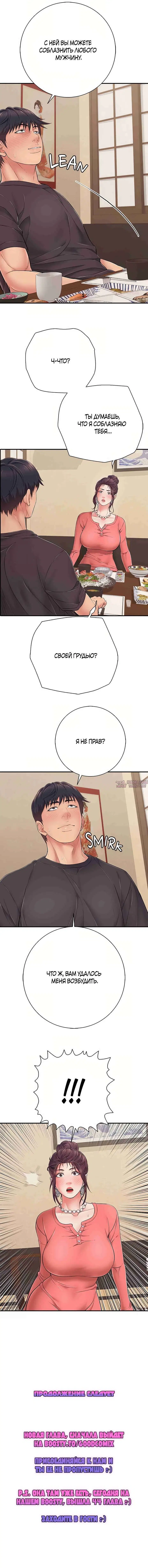 Page 18.000
