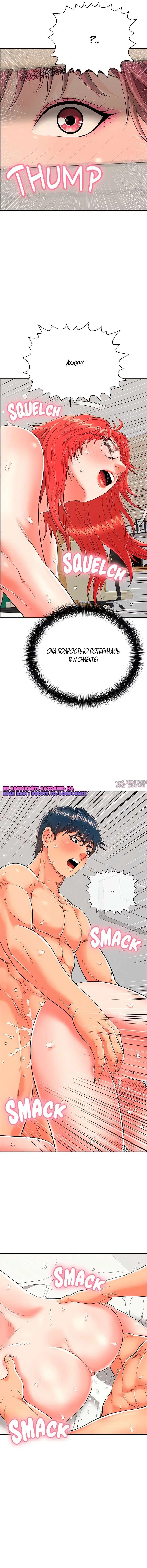Page 18.000
