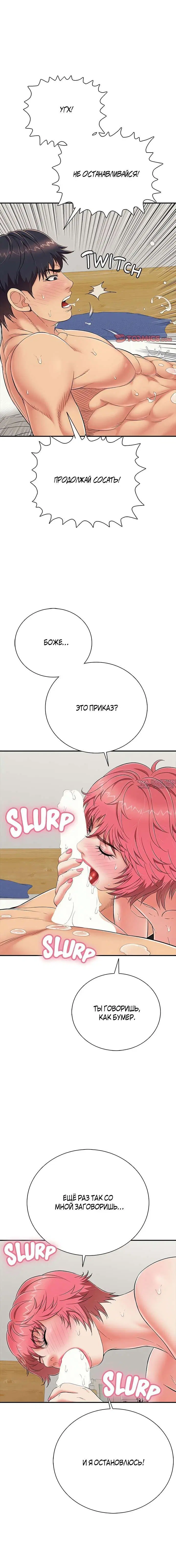 Page 19.000