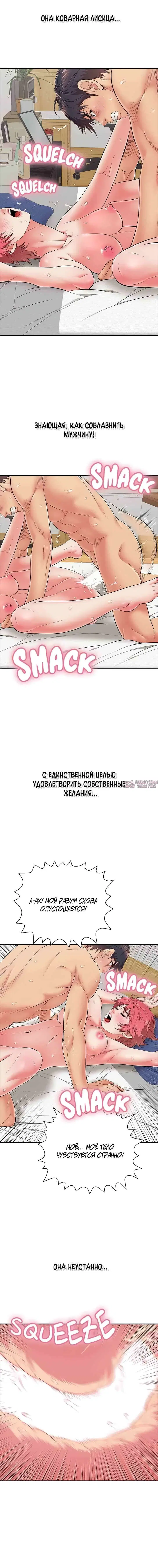 Page 19.000
