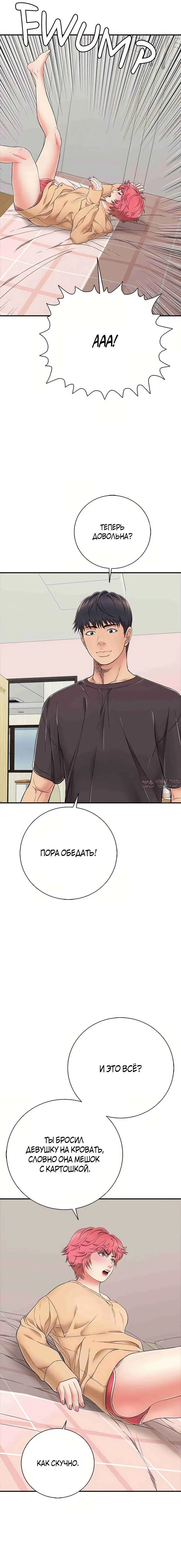 Page 19.000