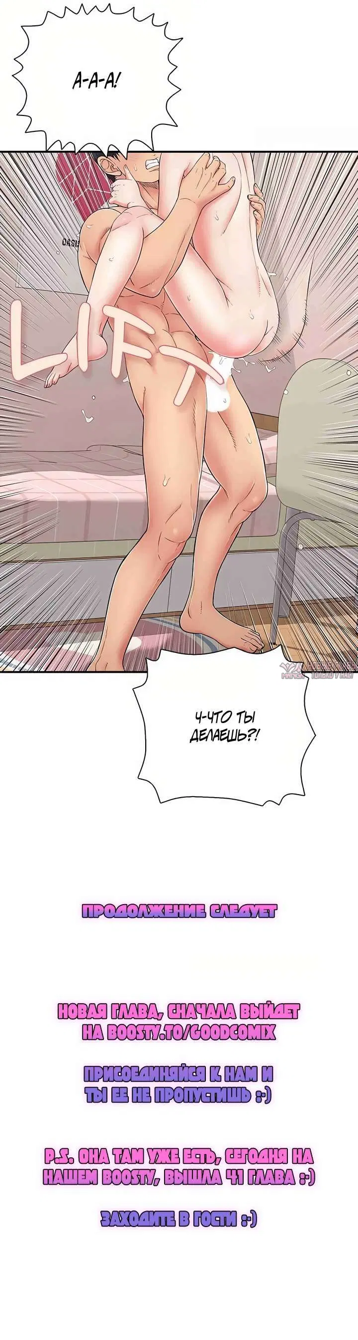 Page 19.000