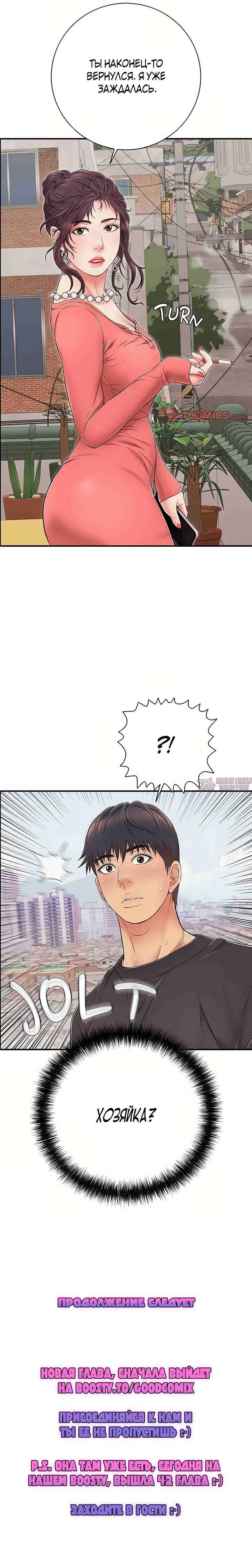 Page 19.000