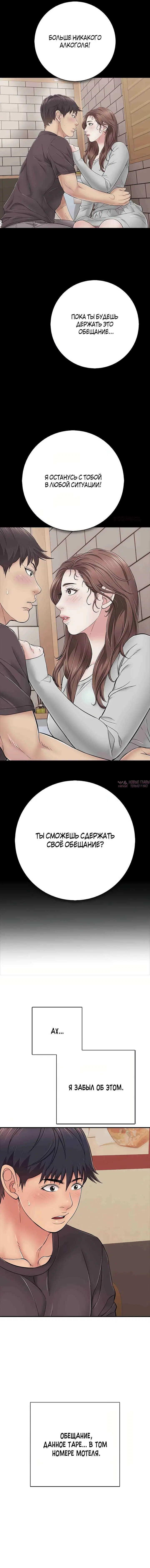 Page 19.000