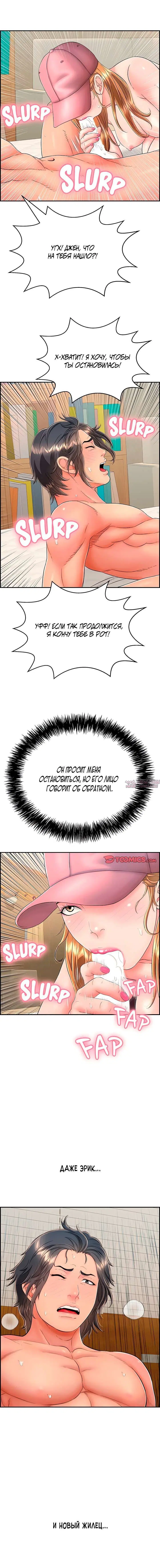 Page 19.000