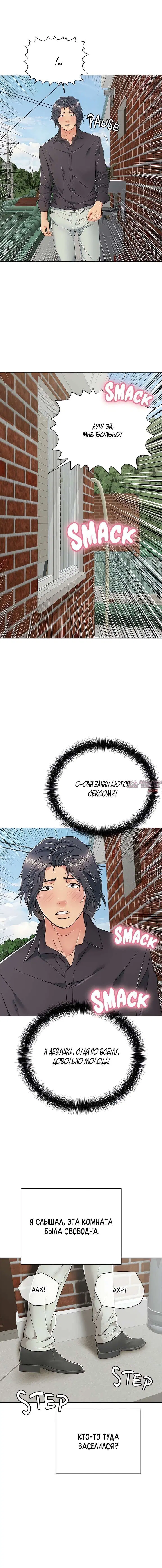 Page 19.000