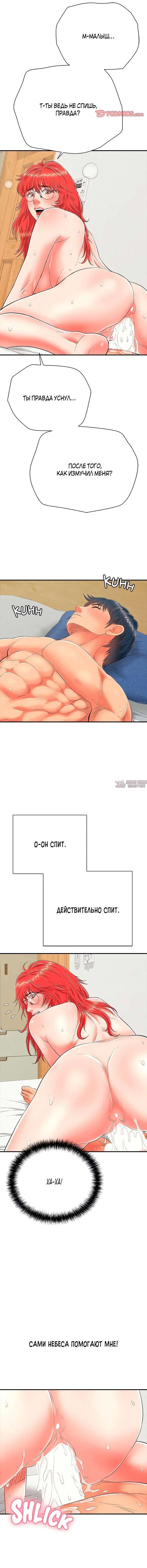 Page 19.000